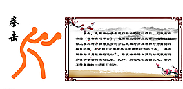 24项火柴人字体育 拳击图片