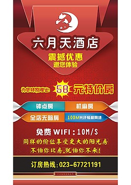 灯箱广告