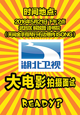 i song工作室插畫海報swan song 英文字體下載kyoto song 英文字體