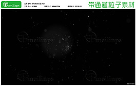 带透明通道粒子素材2