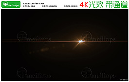 4K带透明通道光效素材1