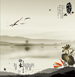 古韵中国水墨背景PSD素材