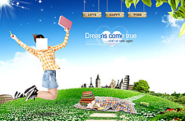 读书女孩网页设计