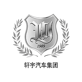 轩宇集团logo