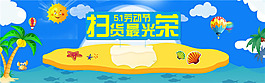 春末夏初劳动节海报
