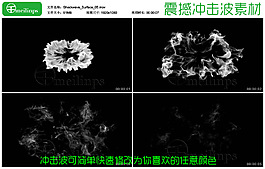 震撼实用的冲击波视频素材39