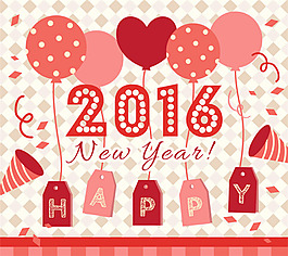 粉色主题欢庆2016