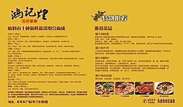 桌纸