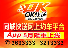 新播报