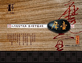 紫砂壶包装设计礼品送礼节日