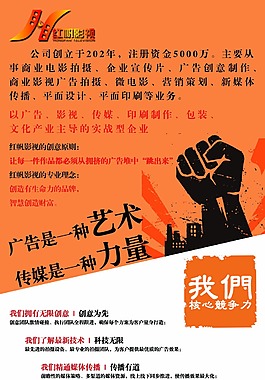 红帆影视