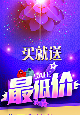 活动3