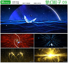 梦幻粒子演绎09