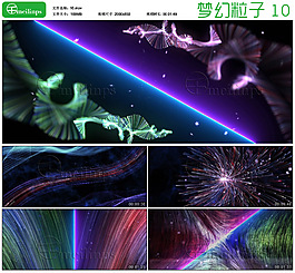 梦幻粒子演绎10