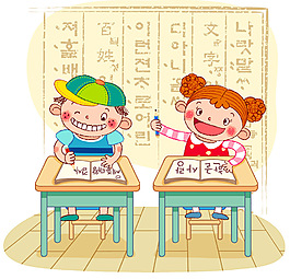 卡通儿童插画 AI矢量