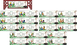 吊梁共18弟子规