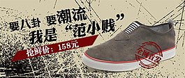 淘宝休闲运动男鞋
