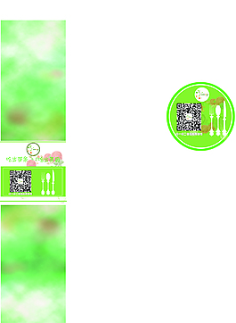 打包餐盒腰封矢量设计图