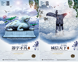 大气企业文化海报