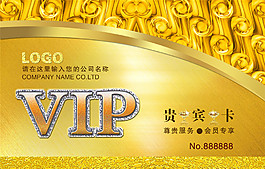 金VIP卡上传01