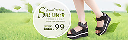 淘宝女凉鞋促销海报设计PSD素材
