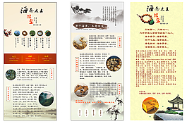 坡垒展架