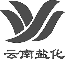 云南盐化个性化logo素材矢量图LOGO