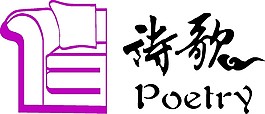 诗歌LOGO设计矢量素材