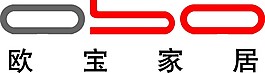 欧宝家居LOGO设计矢量素材