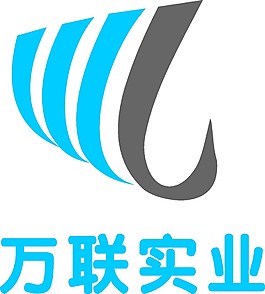 万联实业标志图形logo设计