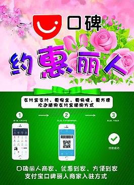 约惠丽人