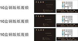 欧司朗照明