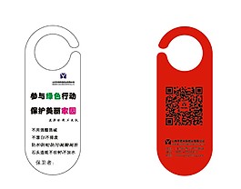 书签1