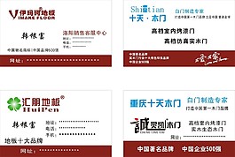 汇朋地板