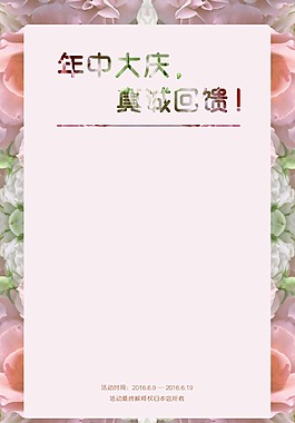 年中大庆