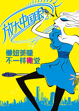 彩妆睫毛刷