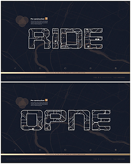 简约房地产海报