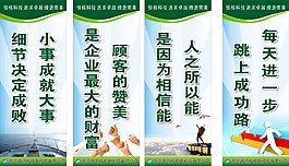 恒核机电科技板画