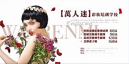彩妆卡片