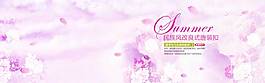 粉色banner