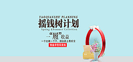 banner 蓝色banner