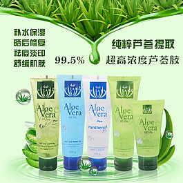 全部芦荟胶主图