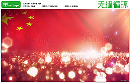 国旗飘扬中国印象 无缝循环