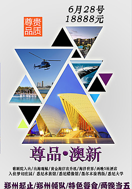 澳洲63-8月份已上传