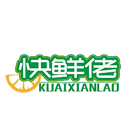 水果快运