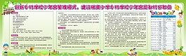 少年宫龙都村分教点