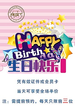 相纸