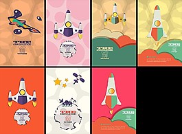 扁平化飞机飞船创意矢量背景