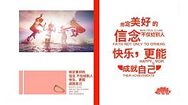青春美好