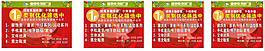 橱窗玻璃招商广告
